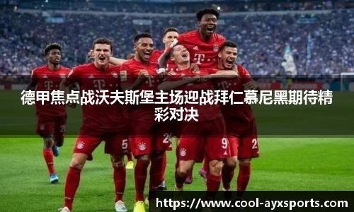 爱游戏平台