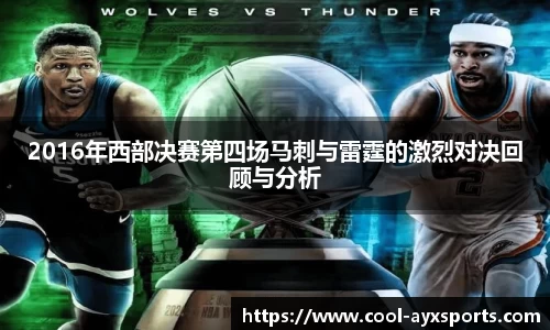 爱游戏