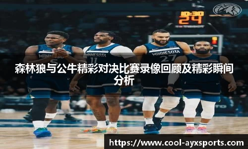 爱游戏平台
